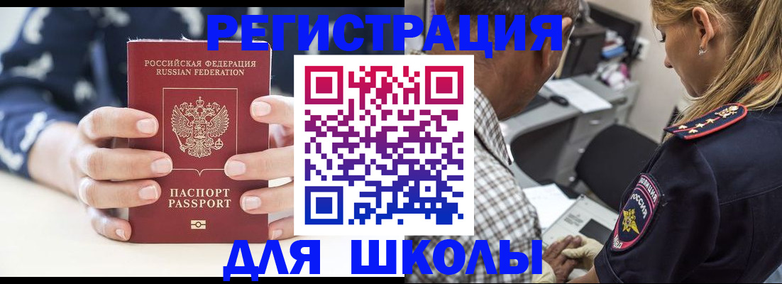 прописка поиск в Костромской области