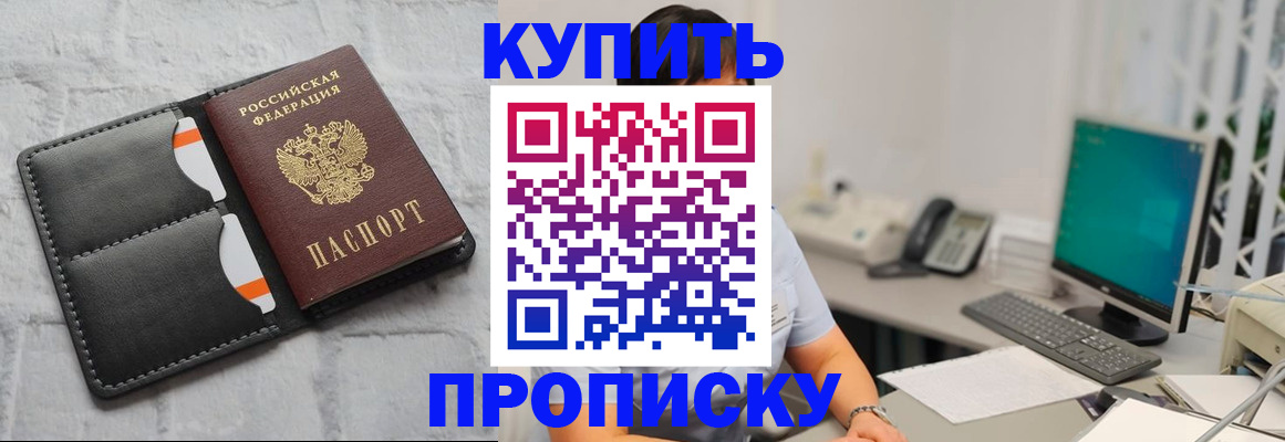 временная регистрация 2025 в Костромской области