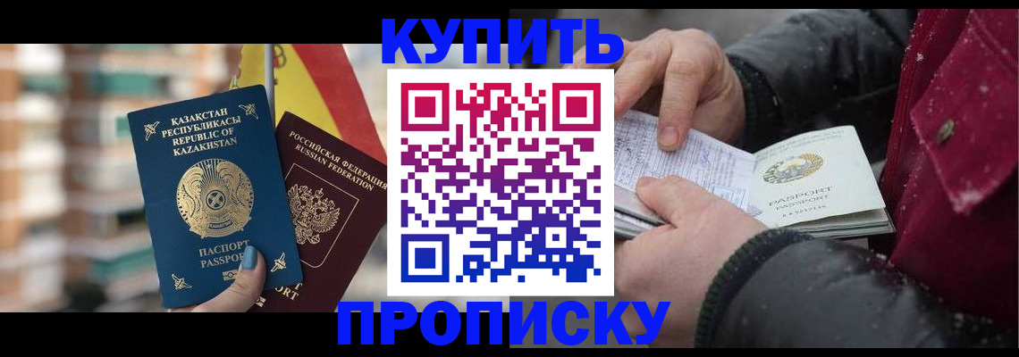 временная регистрация в Костромской области