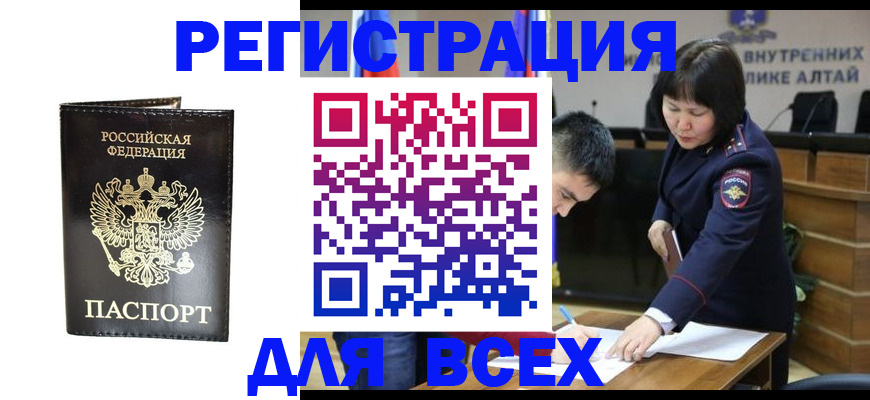 прописка поиск в Костромской области